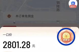 哈姆：雷迪什一直在处理脚踝的“极度疼痛” 我们在尽全力控制